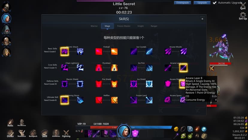 Null - screenshot