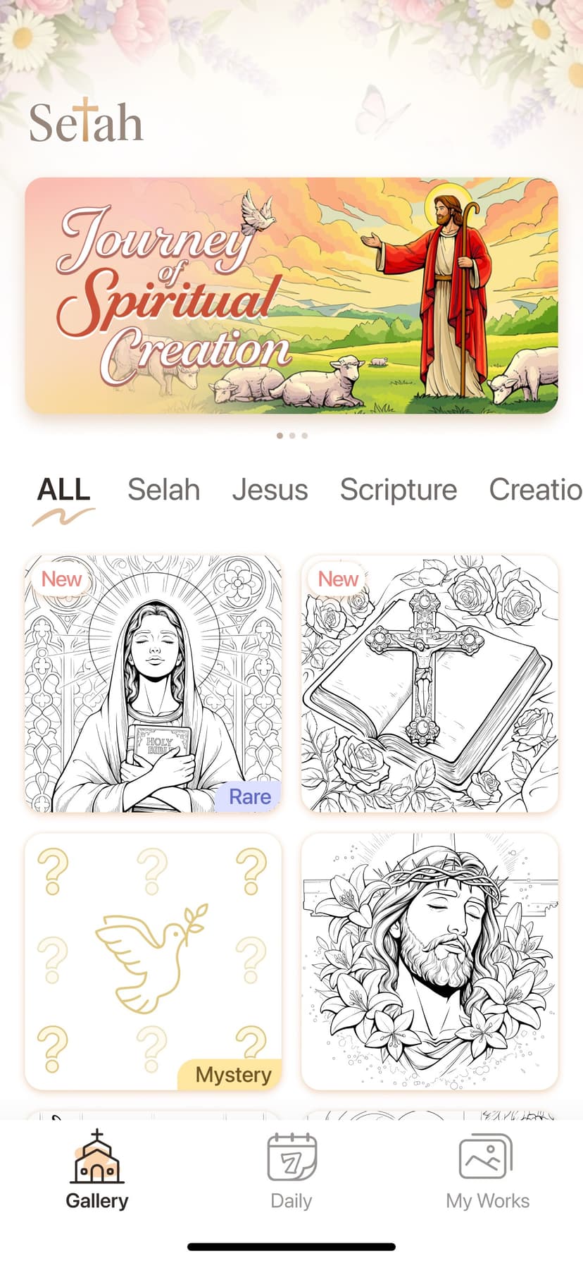 Selah - Bible Coloring Game screenshot 6 - screenshot
