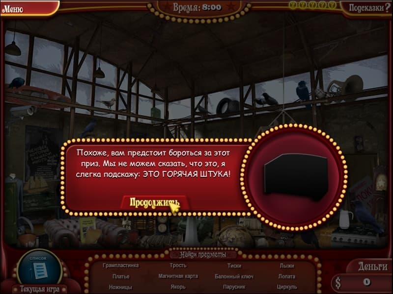 Null - screenshot
