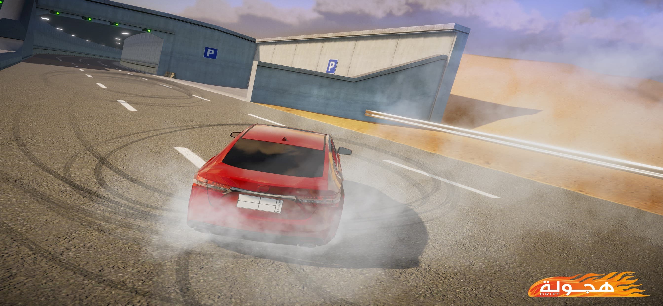 Hajwala Drift screenshot 4 - screenshot