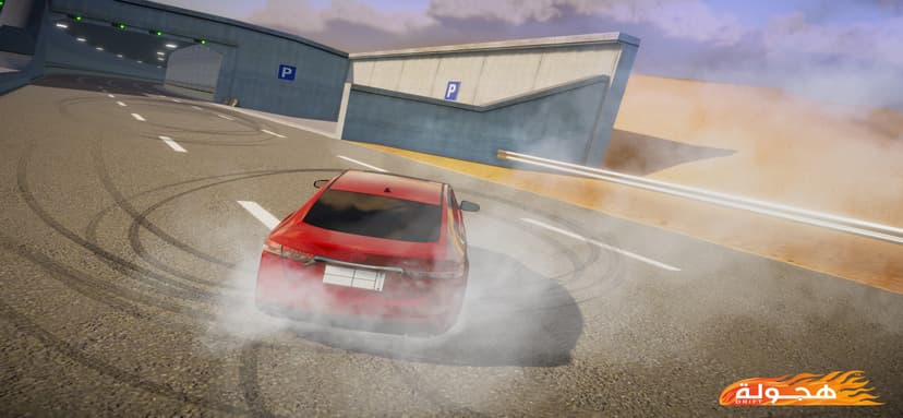 Hajwala Drift screenshot 4 - screenshot