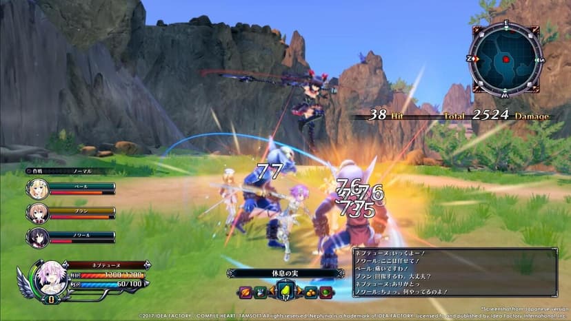 Null - screenshot