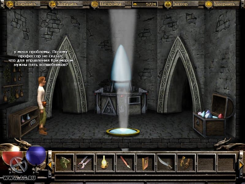 Null - screenshot