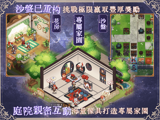 烈火戰記 screenshot 11 - screenshot