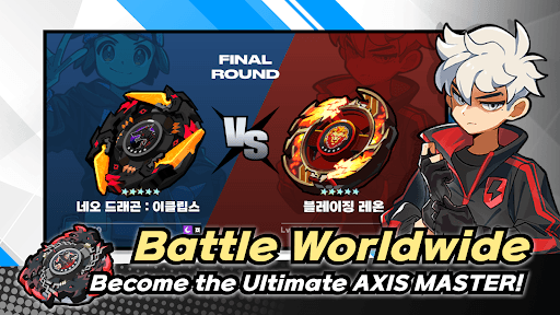 AXIS BLADE screenshot 5 - screenshot