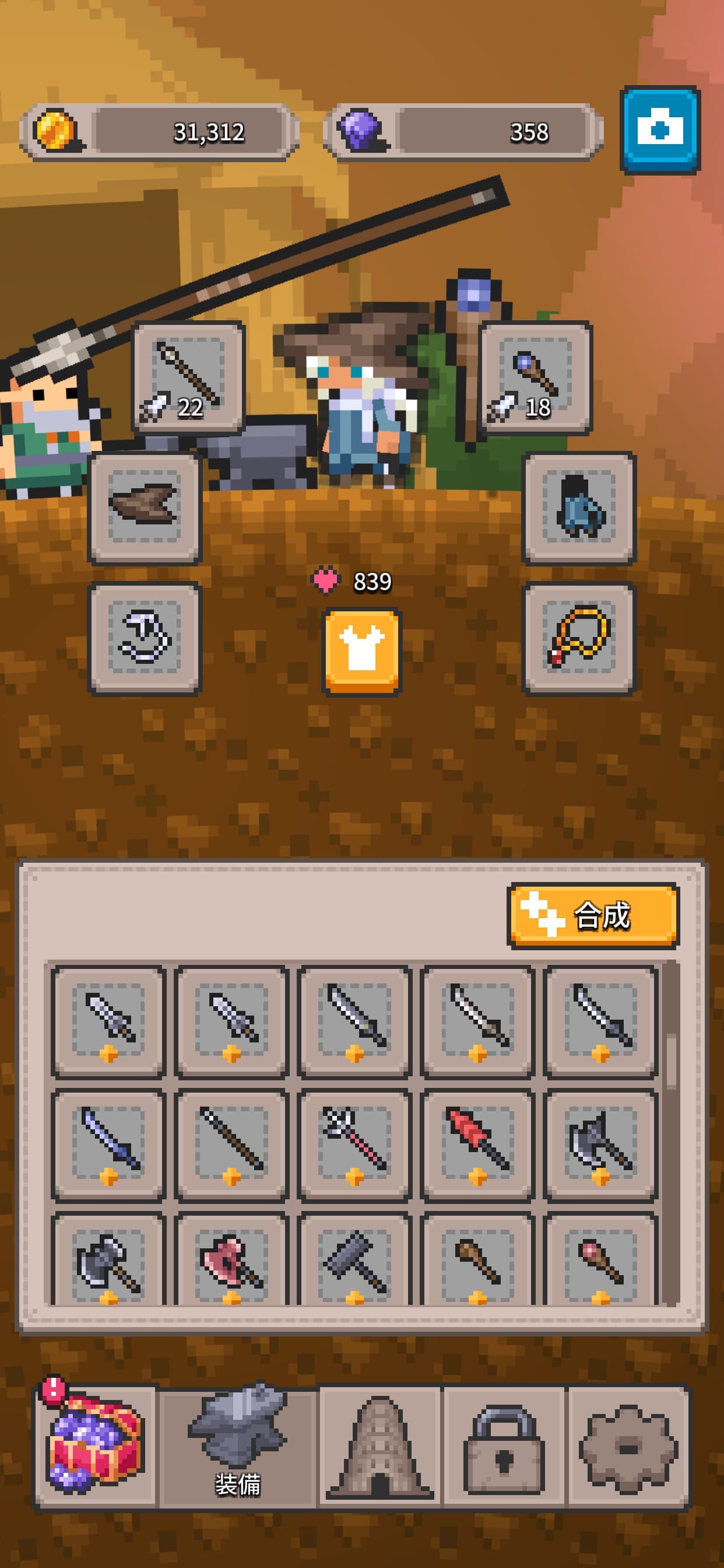 RogueRun - Abyss Tower screenshot 4 - screenshot