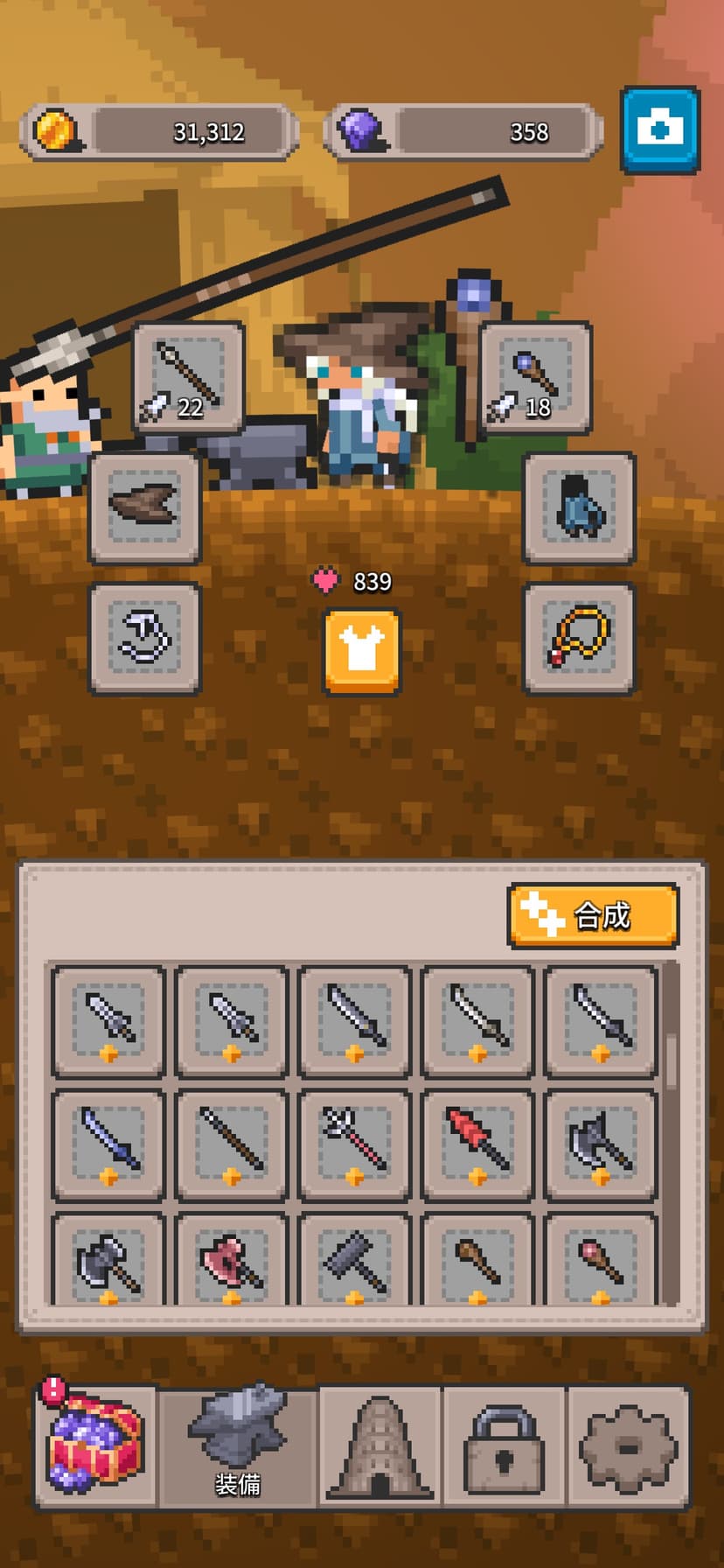 RogueRun - Abyss Tower screenshot 4 - screenshot