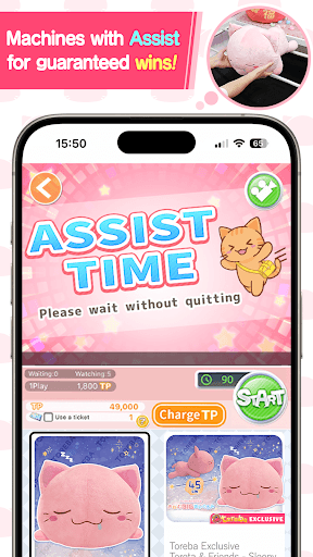 Toreba - Claw Machines Live! screenshot 5 - screenshot