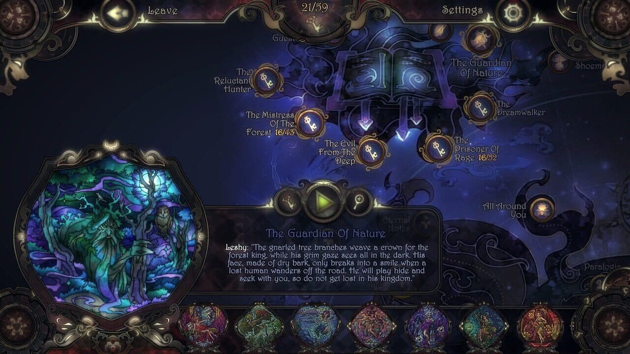 Null - screenshot