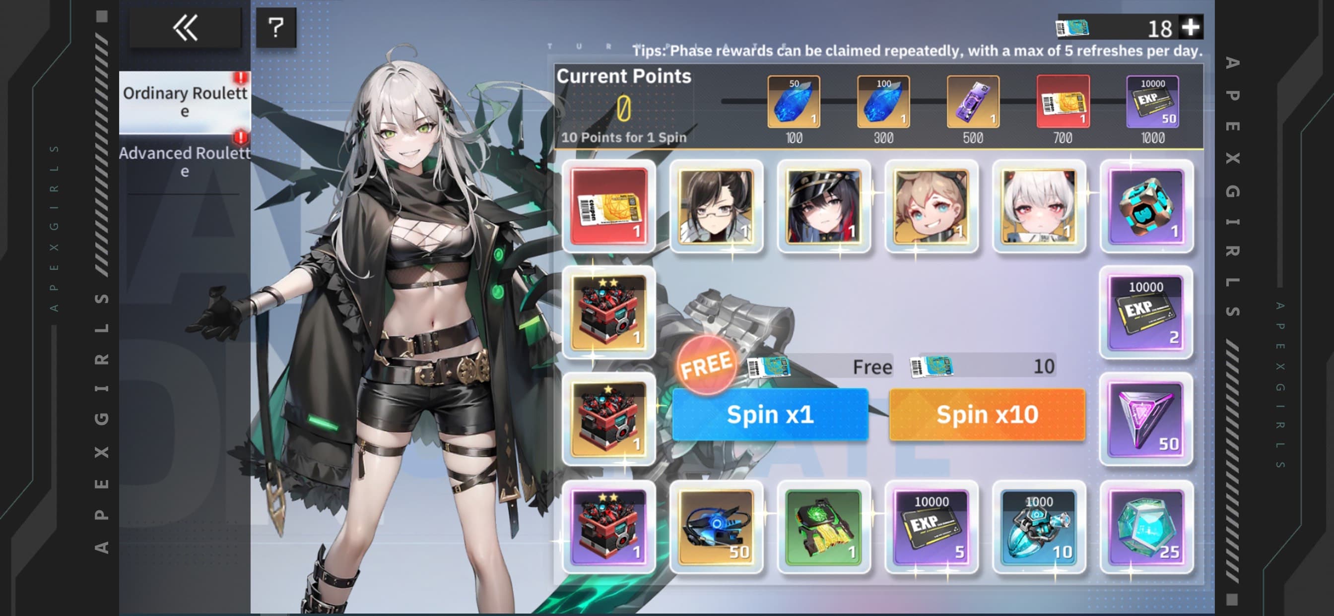 Apex Girls screenshot 10 - screenshot