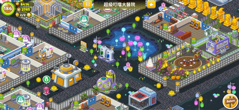Fun Hospital - Tycoon is back screenshot 4 - screenshot