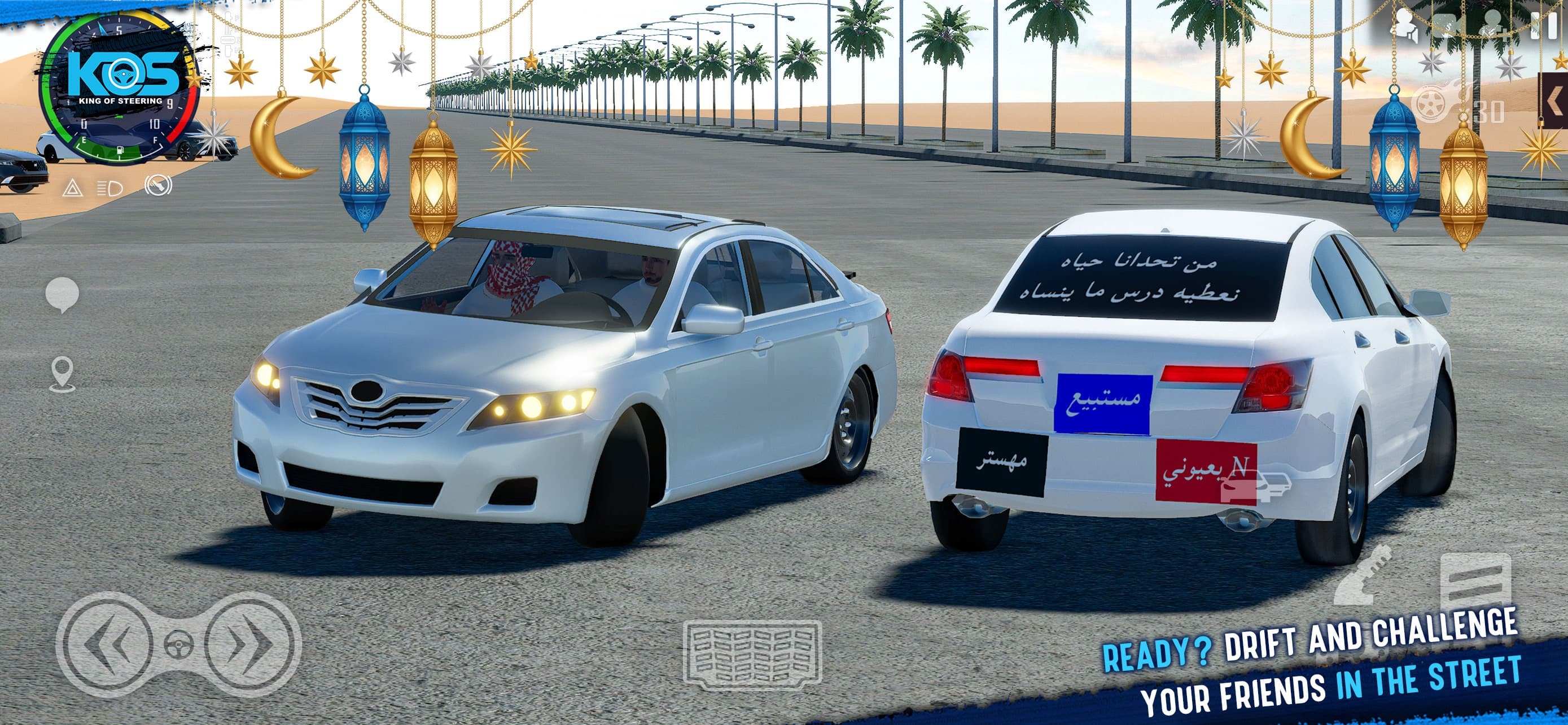 King Of Steering - Hajwala screenshot 1 - screenshot