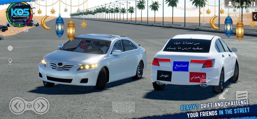 King Of Steering - Hajwala screenshot 1 - screenshot