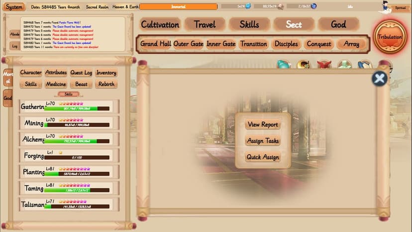 Null - screenshot