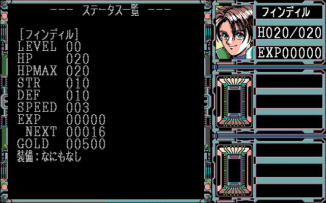 Null - screenshot