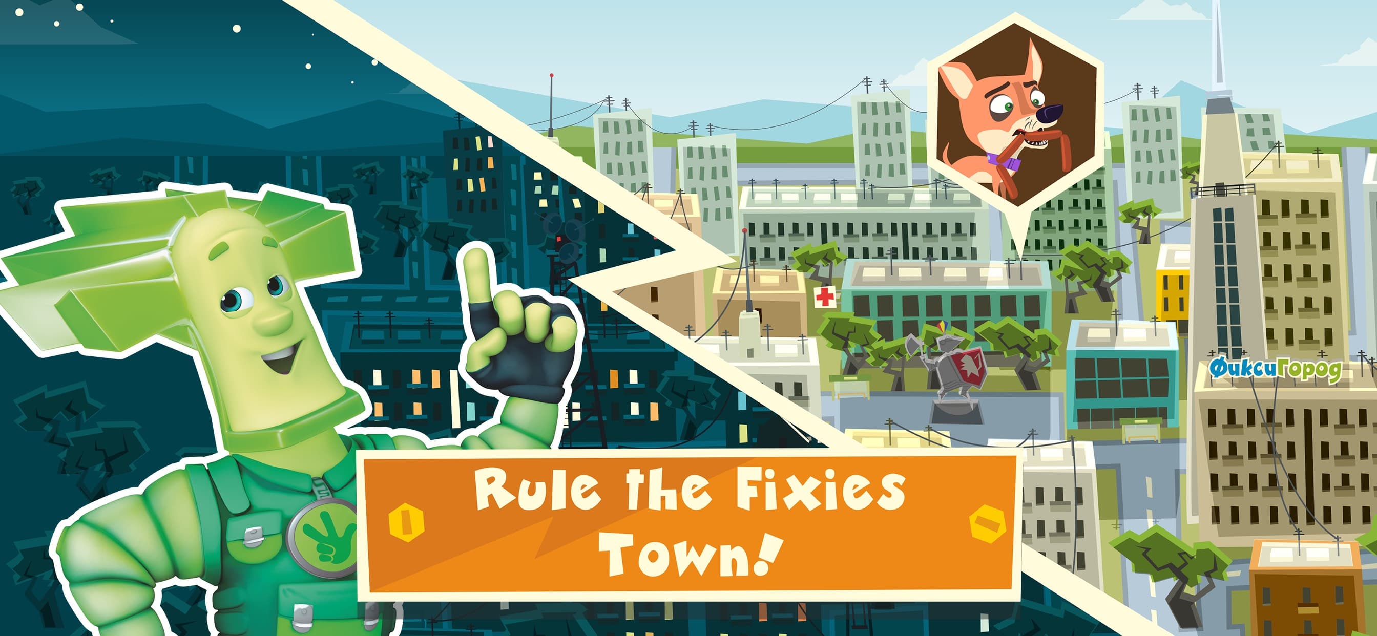 The Fixies Town: Little Patrol screenshot 3 - screenshot
