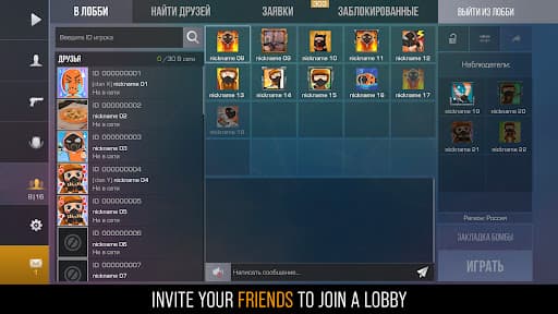 Standoff 2 screenshot 21 - screenshot