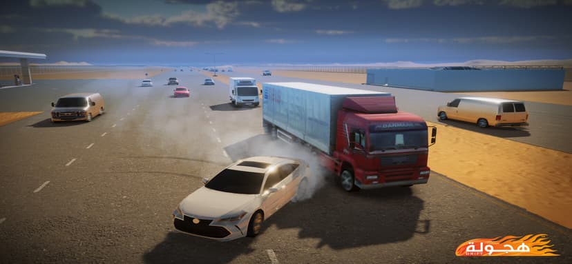 Hajwala Drift screenshot 3 - screenshot