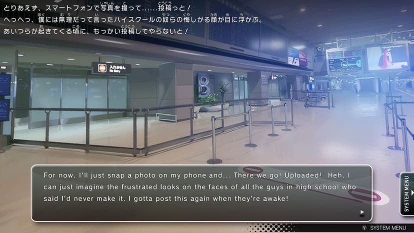 Null - screenshot