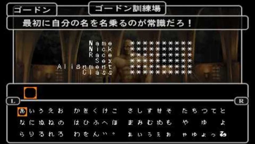 Null - screenshot
