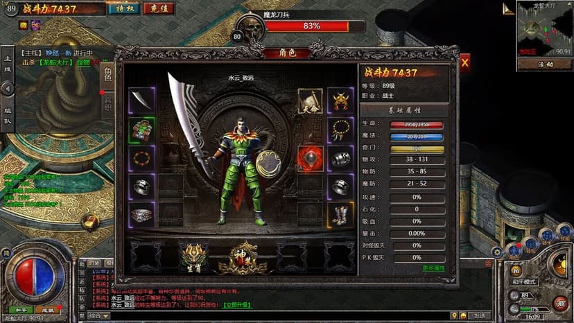 Null - screenshot