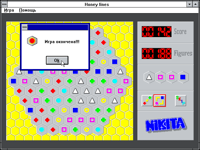 Null - screenshot