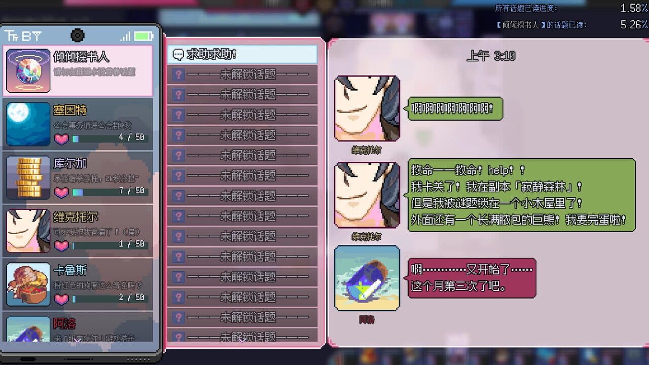 Null - screenshot