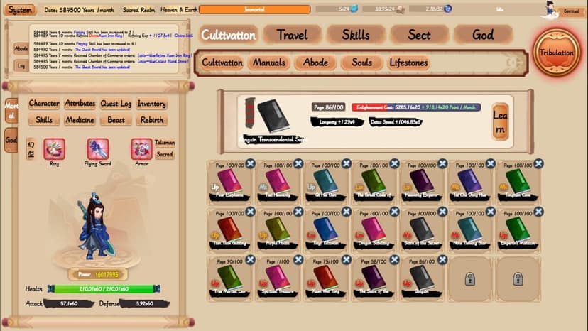 Null - screenshot