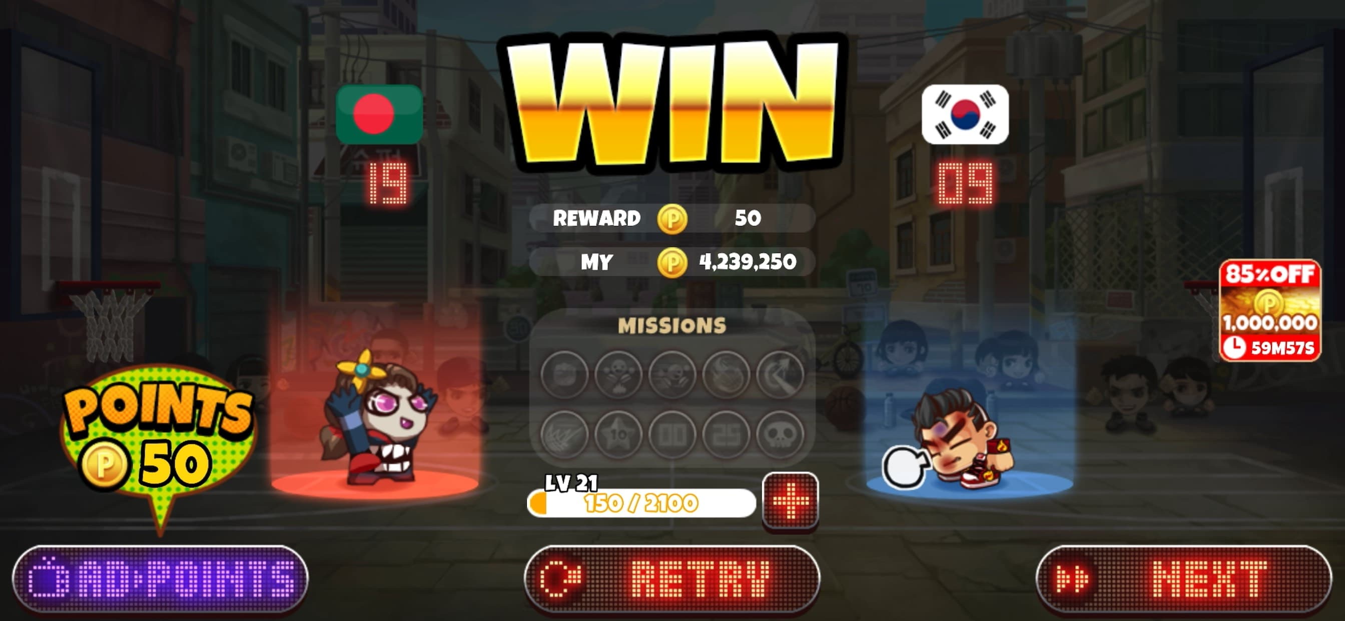 Head Basketball screenshot 4 - screenshot