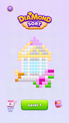 Diamond sort screenshot 1 - screenshot
