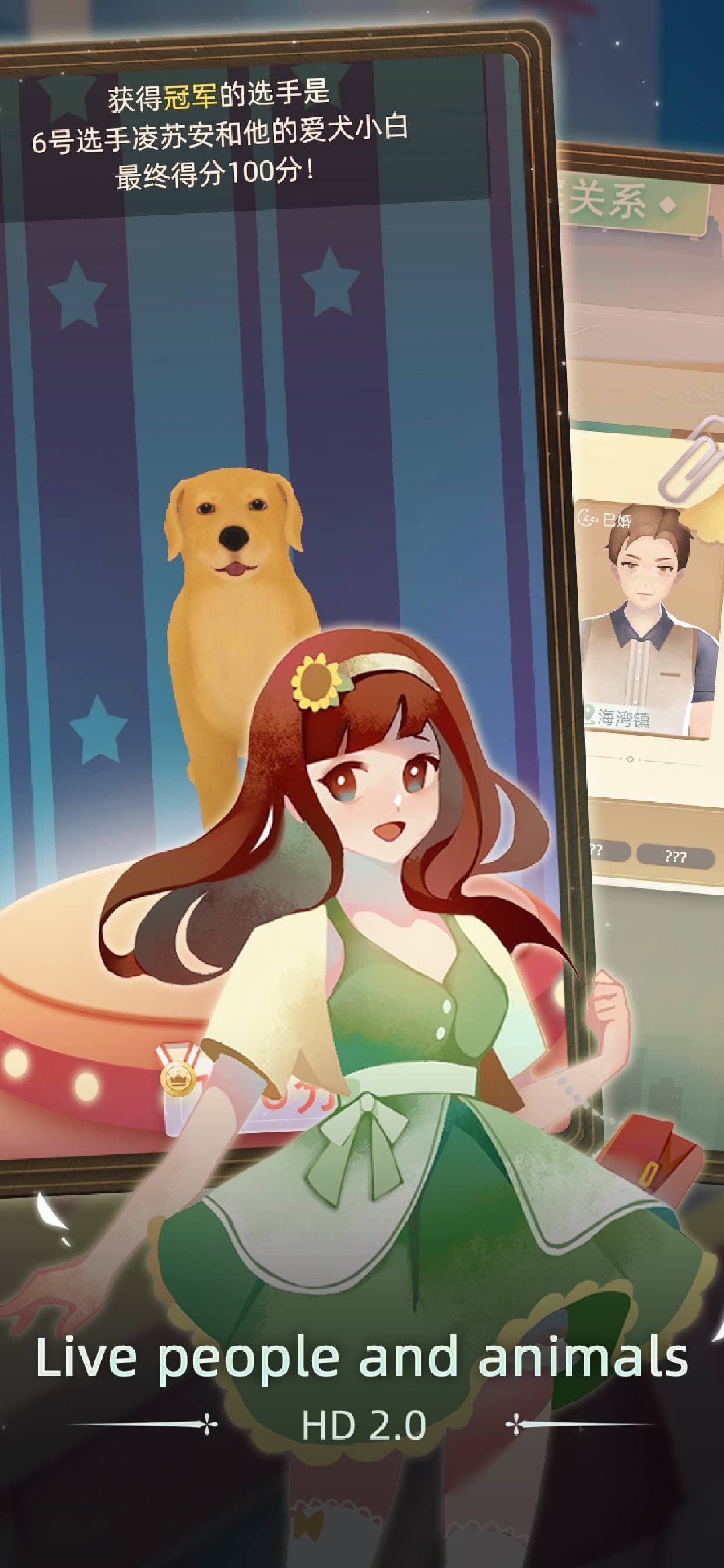 Modern Life screenshot 3 - screenshot