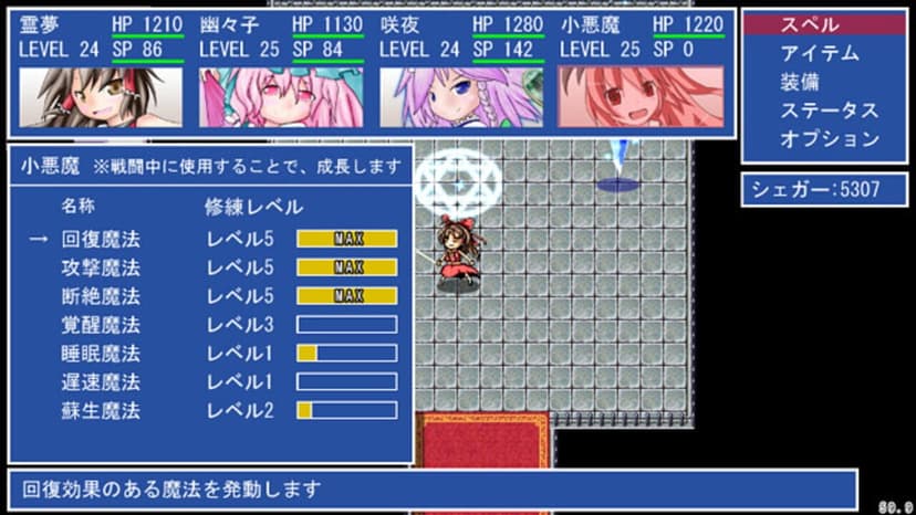 Null - screenshot