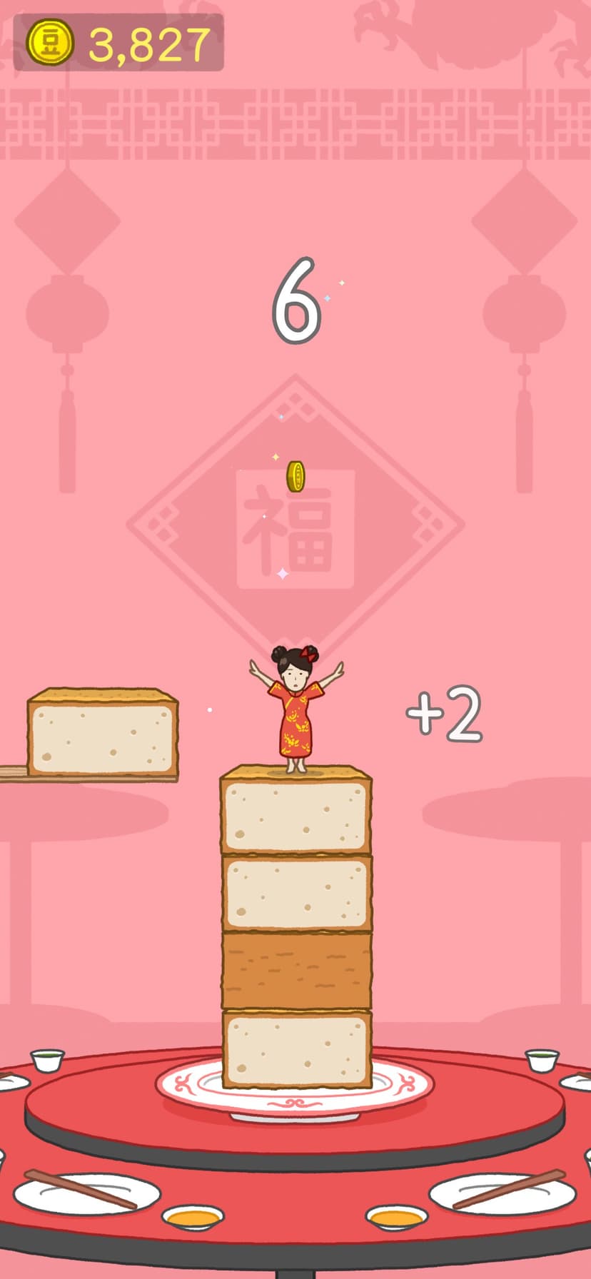 TOFU GIRL screenshot 7 - screenshot