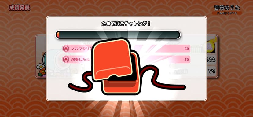 Taiko no Tatsujin Pop Tap Beat screenshot 8 - screenshot
