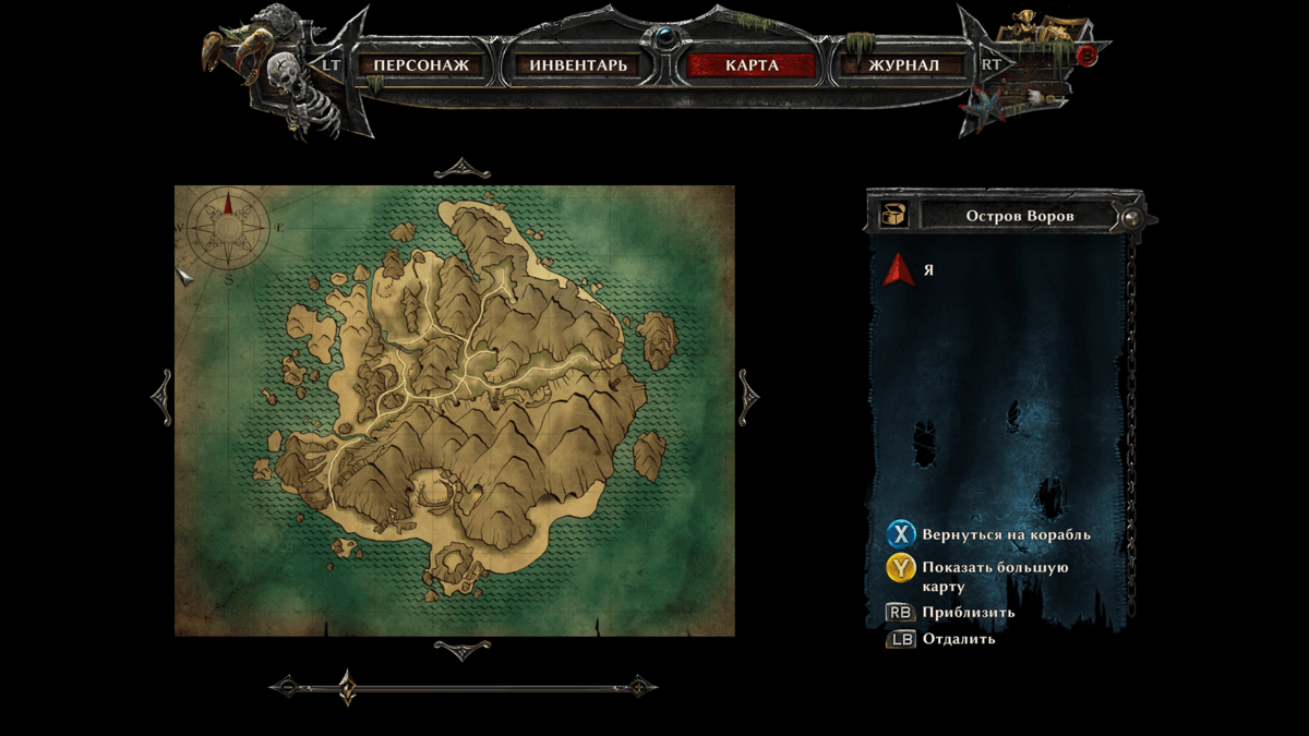 Null - screenshot