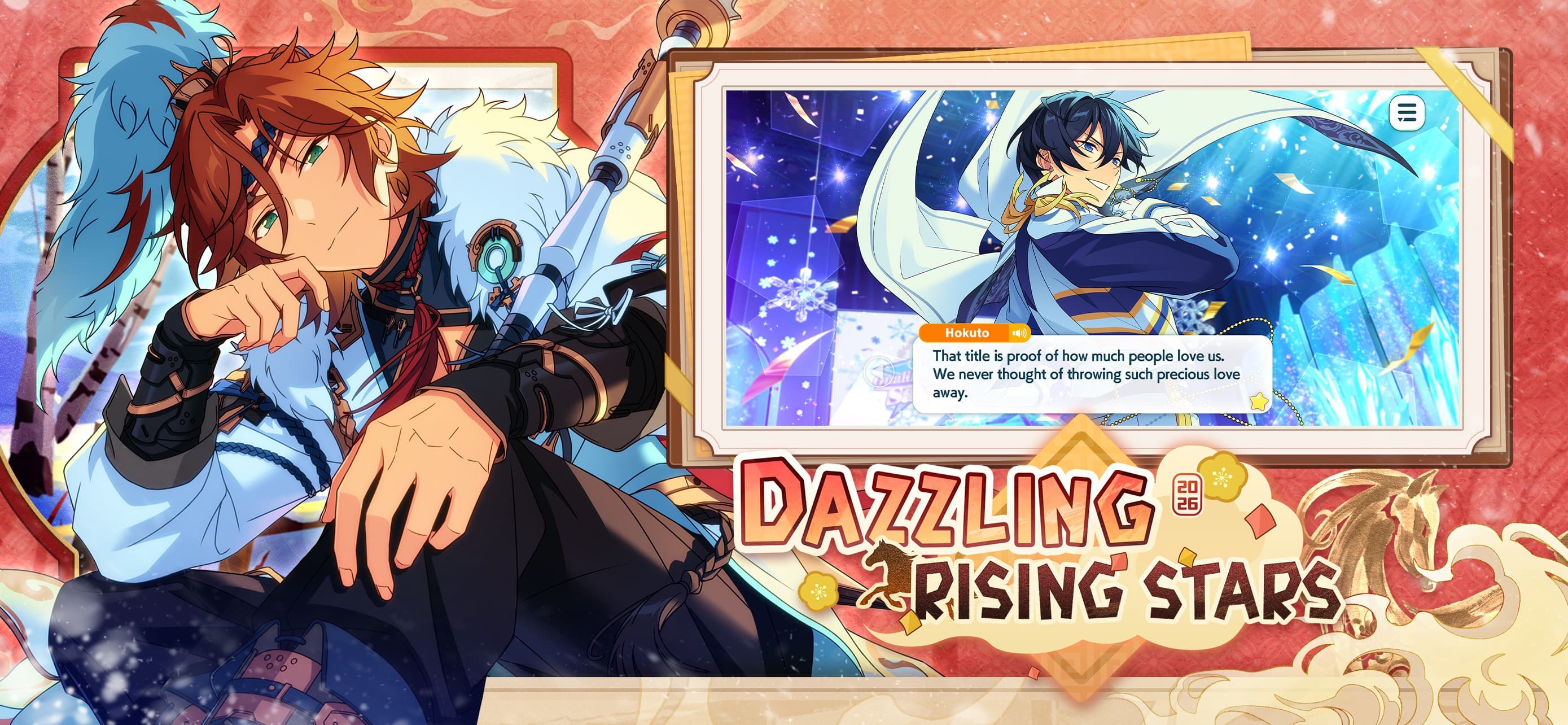 Ensemble Stars Music screenshot 2 - screenshot