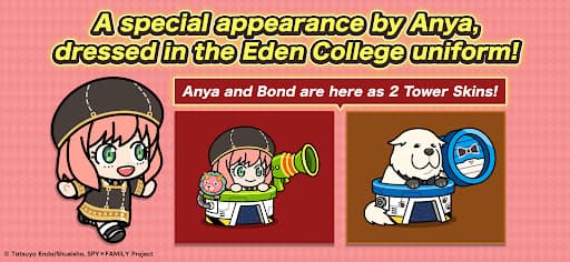 SPY×FAMILY/LINE Rangers Tie-Up screenshot 5 - screenshot