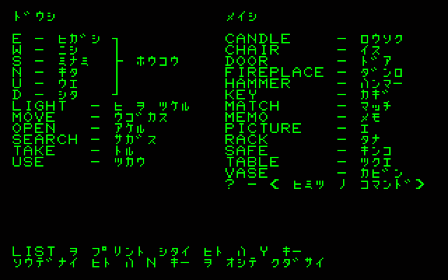 Null - screenshot