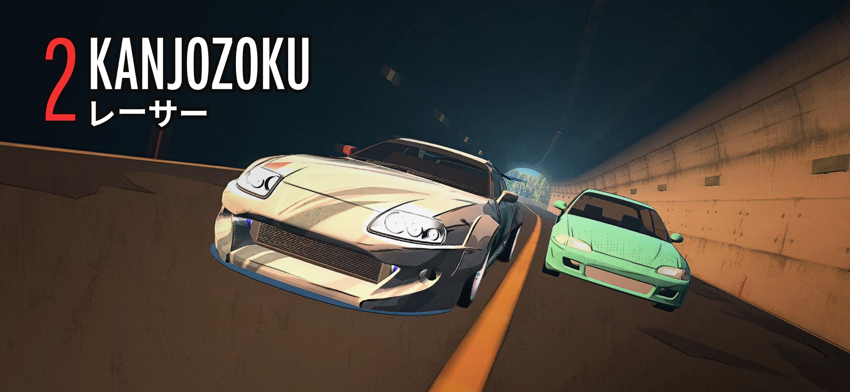 Kanjozoku 2 - Drift Car Games screenshot 8 - screenshot