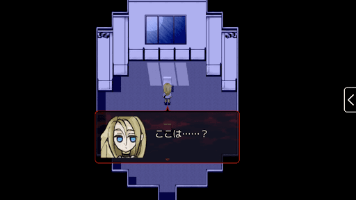 殺戮の天使 screenshot 3 - screenshot