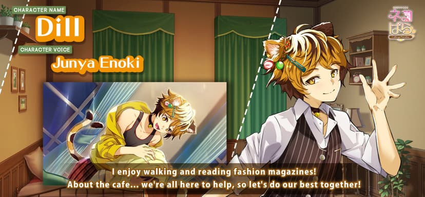 NEKOPARA - Catboys Paradise screenshot 5 - screenshot
