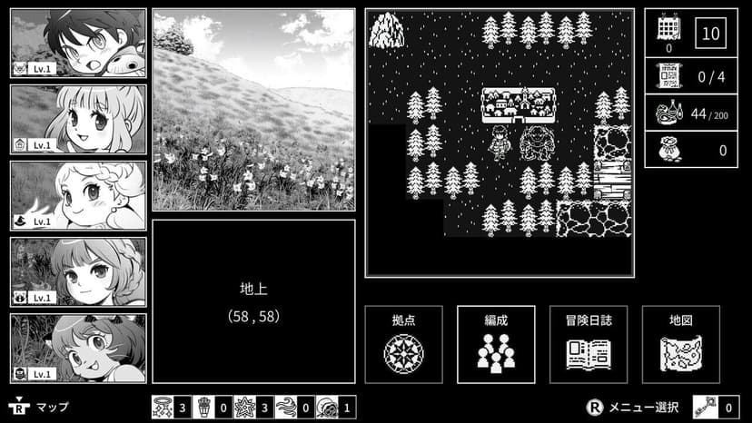 Null - screenshot