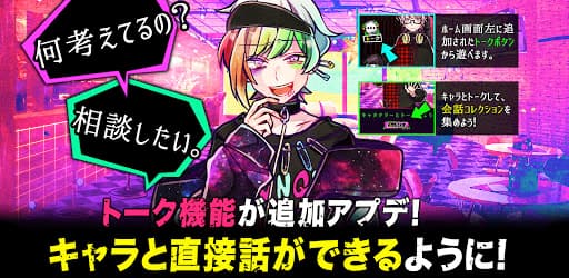 狼ゲーム アナザー　デスゲームと脱出ゲームが融合！ screenshot 1 - screenshot