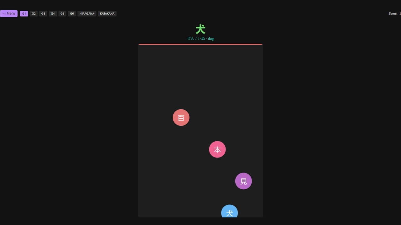 Null - screenshot