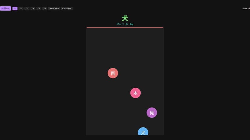 Null - screenshot