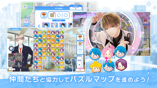 スタンドマイヒーローズ screenshot 3 - screenshot
