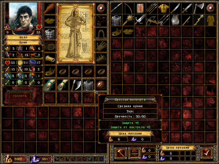 Null - screenshot