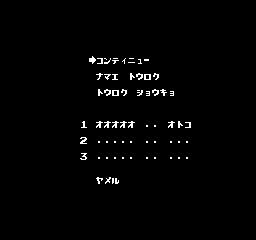 Null - screenshot