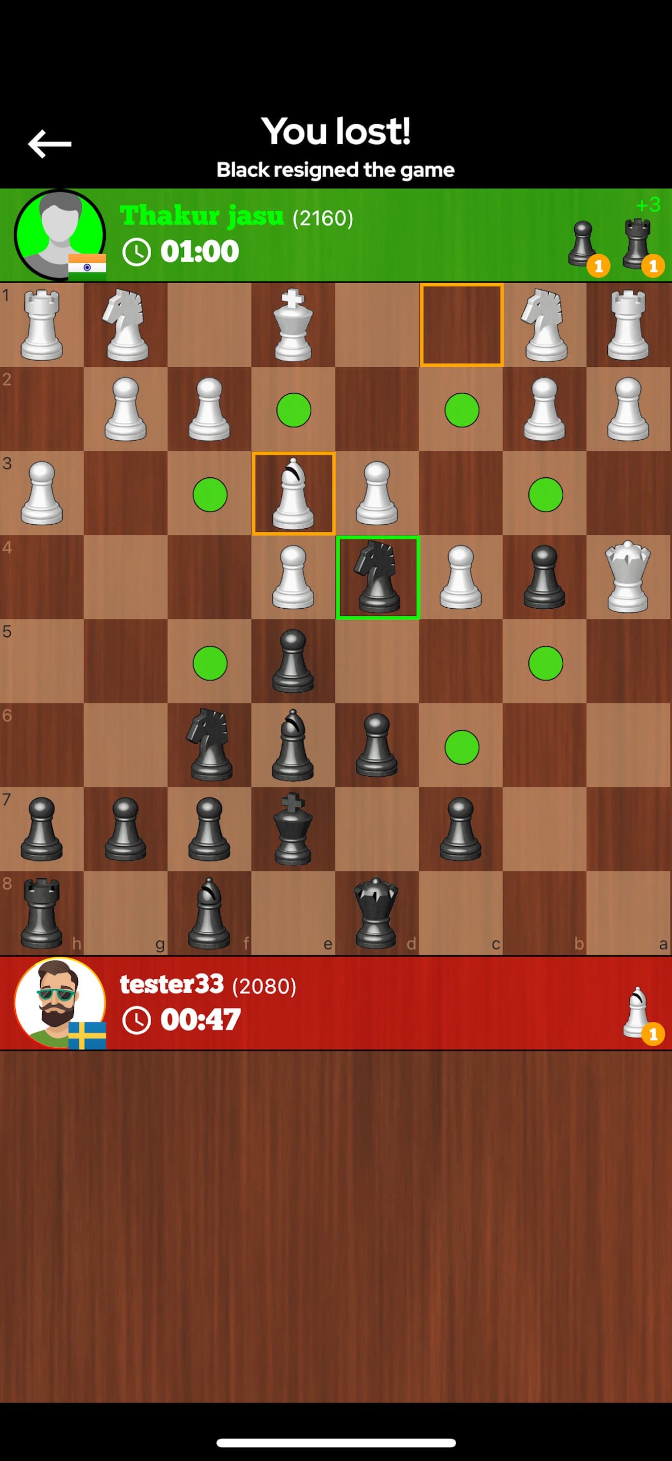 Chess Online - Duel Friends! screenshot 6 - screenshot