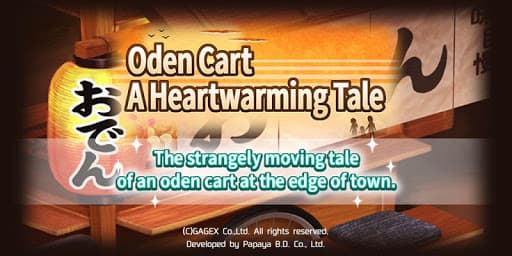 Oden Cart A Heartwarming Tale screenshot 9 - screenshot